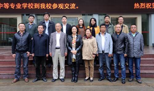 云南经济管理学院组织召开对口援建迪庆民族中专工作会议