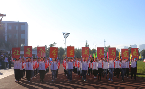 云南经济管理学院第二届体育文化节暨第十七届冬季田径运动会隆重开幕